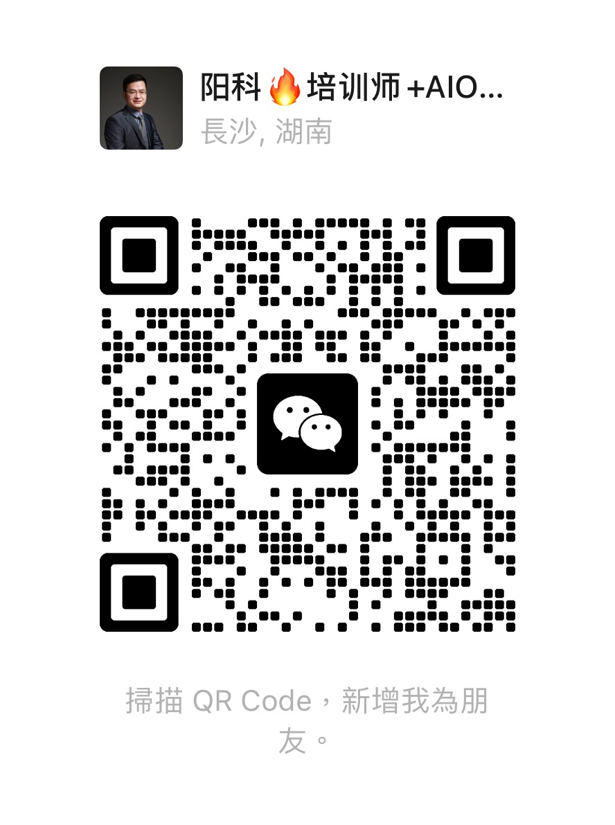 微信二维码